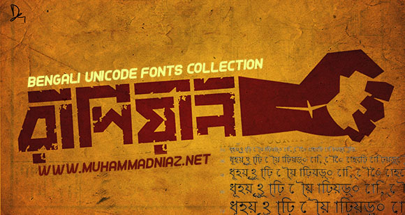 bangla fonts list