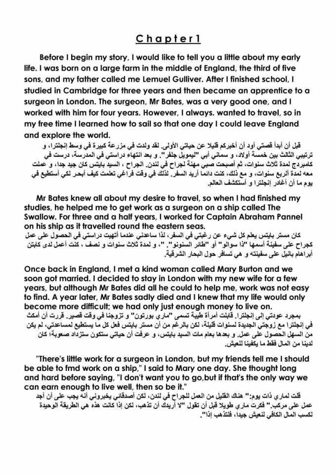 convert english to arabic text