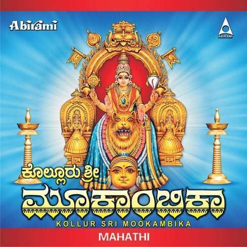 Pushpavanam kuppusamy ayyappan song free download